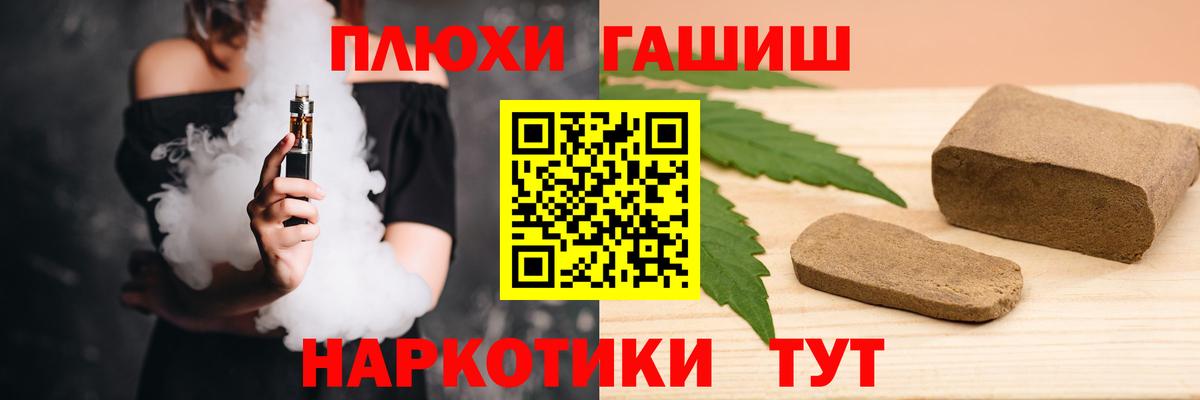 Гашиш AMNESIA HAZE  Вход с VPN  Гашиш 40% ТГК  ГАШ  Владимир 