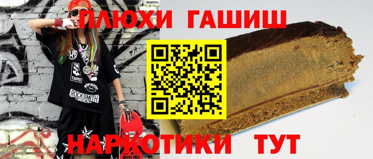 ГАШИШ VHQ Владимир