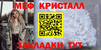 герыч Белореченск