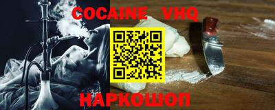 прущая мука Белорецк