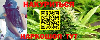 трава Аша
