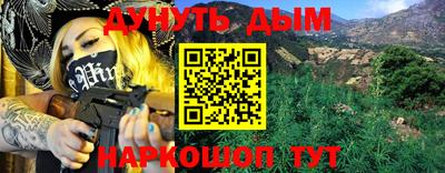 трава Аша