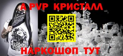 трава Аша