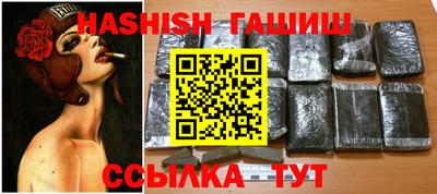 трава Аша