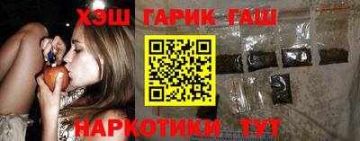 трава Аша