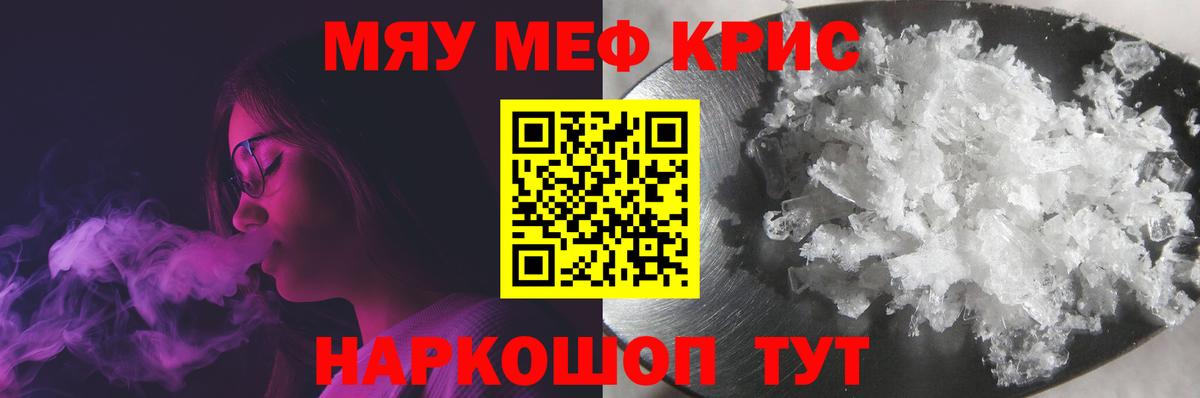 Меф Владимир