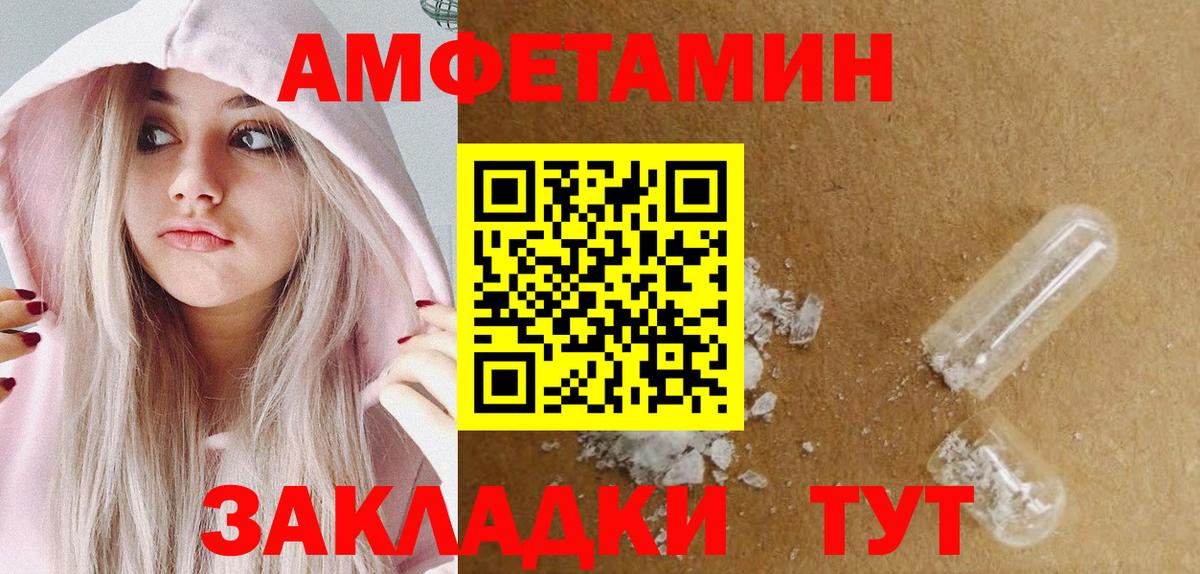 Первитин Декстрометамфетамин 99.9%  Первитин Декстрометамфетамин 99.9%  Вход с VPN  Владимир 