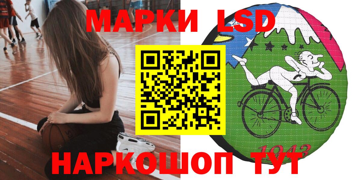 Марки NBOMe 1,8мг  магазин продажи   Владимир  Марки NBOMe 1,8мг  Вход с VPN 