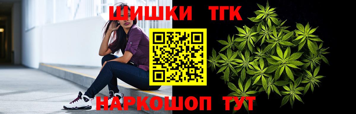 Бошки Шишки White Widow  Каннабис марихуана  Владимир  Конопля White Widow  Бошки марихуана Bruce Banner  Вход с VPN 